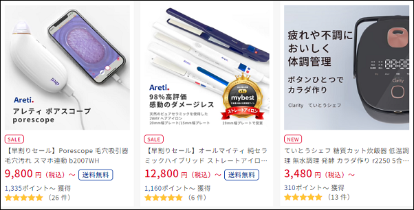 �A���e�B ���h�o�V�J����