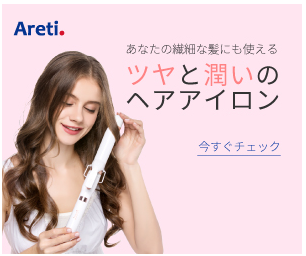 �A���e�B ���h�o�V�J����